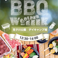 お花見BBQin荒子川公園🍖