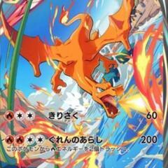 ポケポケしてる方集まれ〜!!