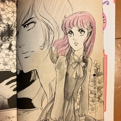 高階良子　漫画　6冊セットの画像