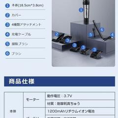 【新品】バリカン 電動バリカン LCDディスプレイ 5段階刈り高さ調節 軽量 水洗い可の画像