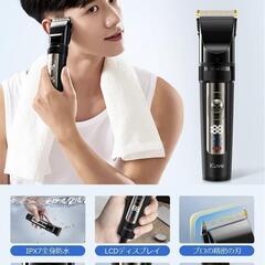 【新品】バリカン 電動バリカン LCDディスプレイ 5段階刈り高さ調節 軽量 水洗い可の画像