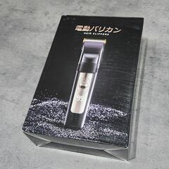 【新品】バリカン 電動バリカン LCDディスプレイ 5段階刈り高さ調節 軽量 水洗い可の画像