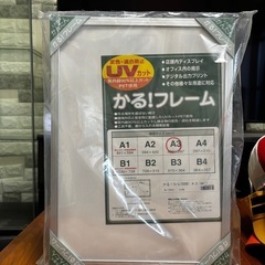 ポスターフレームの中古が安い！激安で譲ります・無料であげます