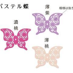 蝶々デコレーション用ウッドパーツ①　ハンドメイド品等にの画像