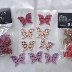 蝶々デコレーション用ウッドパーツ①　ハンドメイド品等に