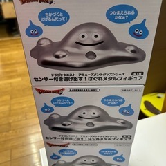 2個ありますＡの画像