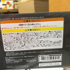 2個ありますＡの画像