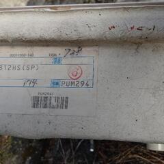 ユニットバス 台 風呂、水平調整螺の画像