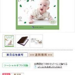 Milmerci ミルメルシィ もり カタログギフト 税込968...
