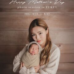 Happy Mother's Day Photo sess…