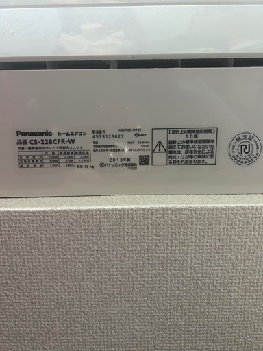 【美品】 パナソニック エアコン