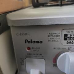 パロマ　都市ガス　ガスコンロの画像