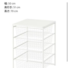 【受け渡し者決定】IKEA  収納の画像