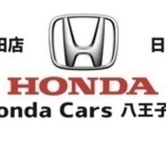 【学歴不問】フロント＆整備　ＨＯＮＤＡ正規ディーラー募集中 東京都八王子市(京王八王子)整備士等の整備関連の正社員募集 / HondaCars八王子東(八王子中央ホンダ販売株式会社)の画像