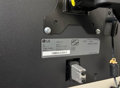 LG 29インチ　ゲーミングモニター