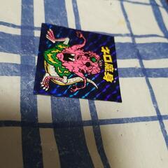 ネロ魔身青の画像