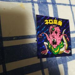 ネロ魔身青の画像