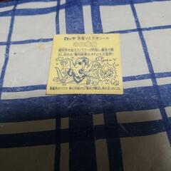 ネロ魔身青の画像