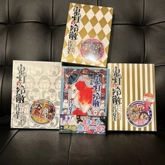 鋼の錬金術師、鬼灯の冷徹 グッズ付き