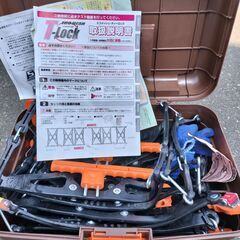 樹脂 チェーンの画像