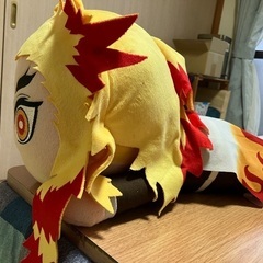 交渉済 寝そべり煉獄杏寿郎(鬼滅の刃) ぬいぐるみ 差し上げますの画像