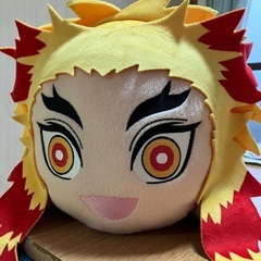 交渉済 寝そべり煉獄杏寿郎(鬼滅の刃) ぬいぐるみ 差し上げます