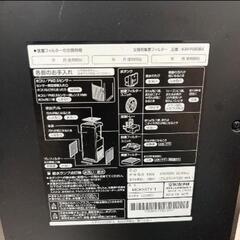 早い者勝ち！　緊急値下げ　ダイキン製　空気加湿清浄機 （加湿14畳、空気清浄25畳まで）の画像