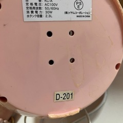 加湿器の画像
