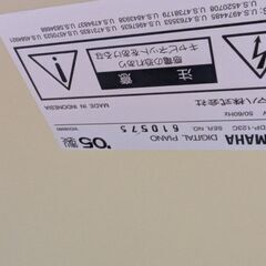  YAMAHA ヤマハ YDP-123 電子ピアノ 椅子付きの画像