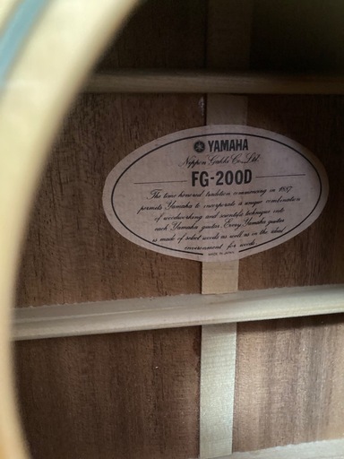 YAMAHA ギター