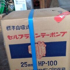 水中ポンプの画像