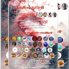 4/27　初開催‼️上州mgめだか祭🌈 - 邑楽郡
