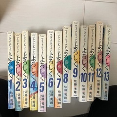 ピコモス1〜25巻(日本ブリタニカ) (Tama) 楽々園の絵本の中古 ピコモス1〜25巻(日本ブリタニカ) (Tama) 楽々園の絵本の中古