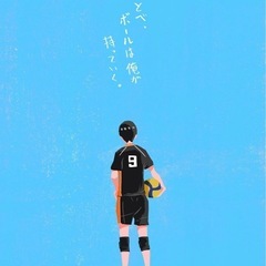 5月5日、18日バレーボールしませんか？