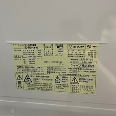 話し中！2ドア冷蔵庫の画像