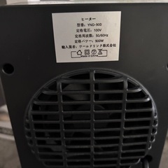 電気ヒーターの画像