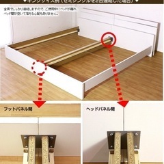 ベットフレーム のみの画像