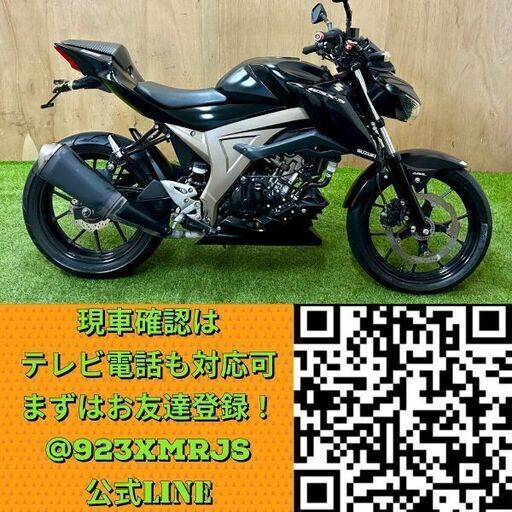 ★長野県の方限定送料無料★【動画あり】★スズキ GSX-S125 ABS★ 実動 原付二種 DL32B FI インジェクション 水冷 4サイクル YBR CBF CBR スポーツネイキッド 松本市 ☆長野県の方限定送料無料☆【動画あり】☆スズキ GSX-S125 ABS☆ 実動