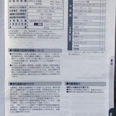 決まりましたお取引中【SANYO】冷蔵庫3段の画像