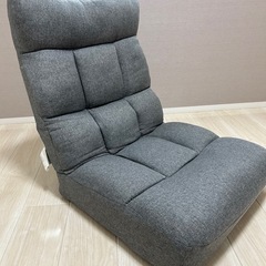 座椅子