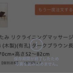 マッサージベッドの画像