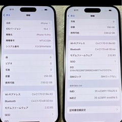 iPhone 15 pro 