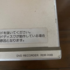 SONYスゴ録の画像
