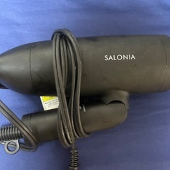 サロニア ドライヤー