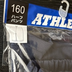 小学生体操服ハーフパンツの画像