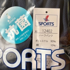 小学生体操服ハーフパンツの画像