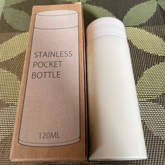 ステンレスポケットボトル