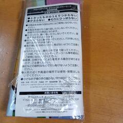 スティッチレジャーシートの画像