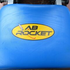 ☆ アブロケット AB ROCKET 腹筋運動器具◆ゆったり座って前後に揺れるだけの画像