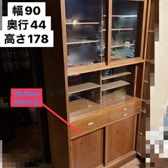 レトロ★食器棚⑤